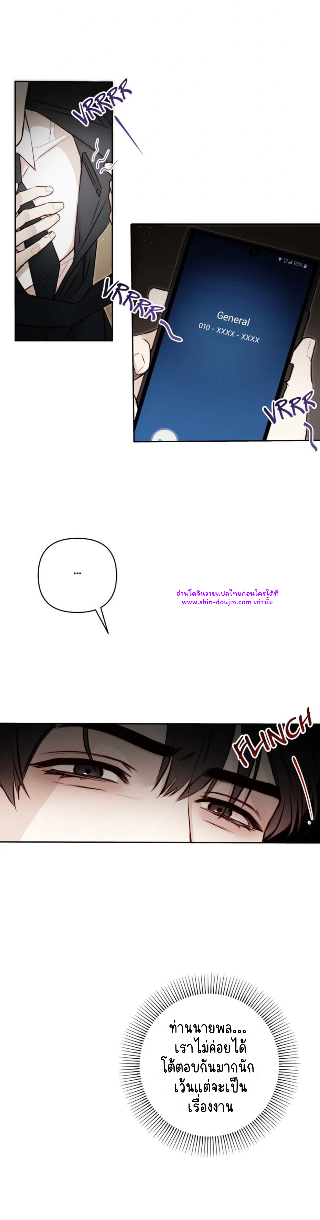 Let’s meet alive EP 3